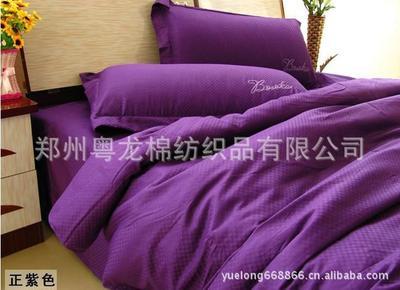 廠家直銷紫色純棉加密貢緞條60X90枕套 賓館用 居家用枕套 - 廠家直銷紫色純棉加密貢緞條60X90枕套 賓館用 居家用枕套廠家 - 廠家直銷紫色純棉加密貢緞條60X90枕套 賓館用 居家用枕套價格 - 鄭州粵龍棉紡織品有限公司 - 馬可波羅網(wǎng)