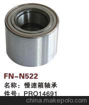 【紡機(jī)配件,SULZER G6300,SMIT GS900,慢速箱軸承,PRO14691】價格,廠家,圖片,紡織機(jī)械配件,紹興縣中國輕紡城萬事達(dá)紡配門市部-