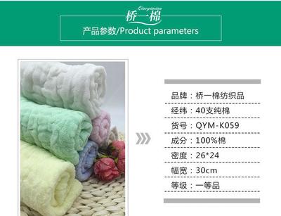 【直銷(xiāo)母嬰用品六層紗布全棉成品紗布 純棉紗布口水巾】?jī)r(jià)格_廠家_圖片 -