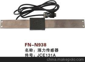 【紡機(jī)配件,ALPHA,漲力傳感器,JCE131A】?jī)r(jià)格,廠家,圖片,紡織機(jī)械配件,紹興縣中國(guó)輕紡城萬(wàn)事達(dá)紡配門(mén)市部-