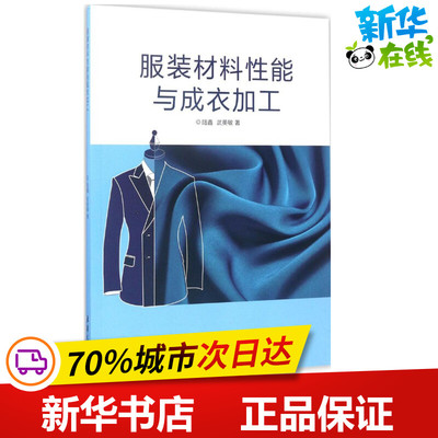 食品工廠機(jī)械與設(shè)備(第2版):許學(xué)勤著許學(xué)勤編大中專理科化工大中專中國(guó)輕工業(yè)出版社圖書