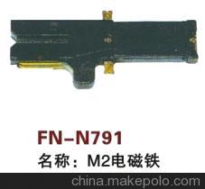 【紡機配件,CX860,M2電磁鐵】價格,廠家,圖片,紡織機械配件,紹興縣中國輕紡城萬事達紡配門市部-